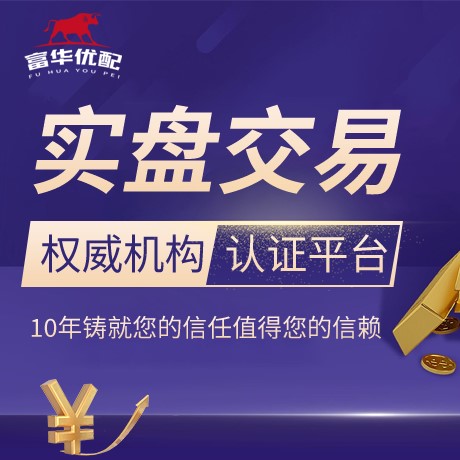 安卓版胜利优配